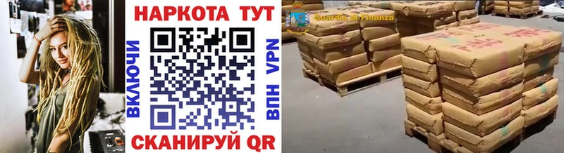 Где купить наркотики Кимры Каннабис  СК  ГАШИШ 