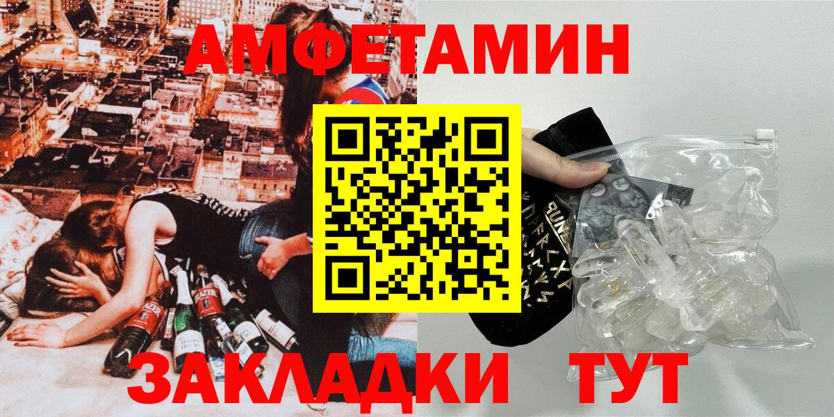 Amphetamine 97% Кимры