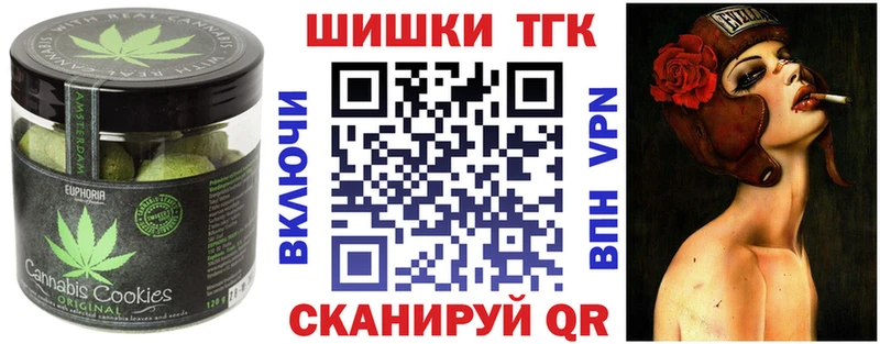 закладка  Кимры  Canna-Cookies марихуана 