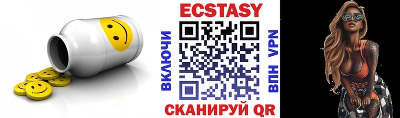 Экстази 300 mg Кимры