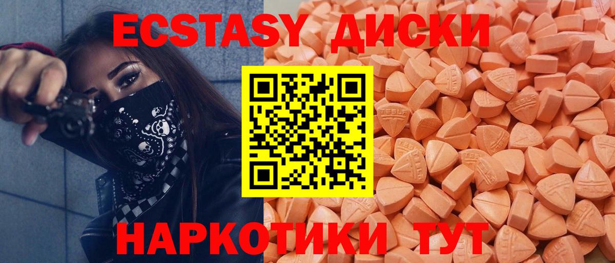 omg tor  Вход с VPN  Ecstasy Дубай  Кимры  Ecstasy mix  купить наркотики сайты 