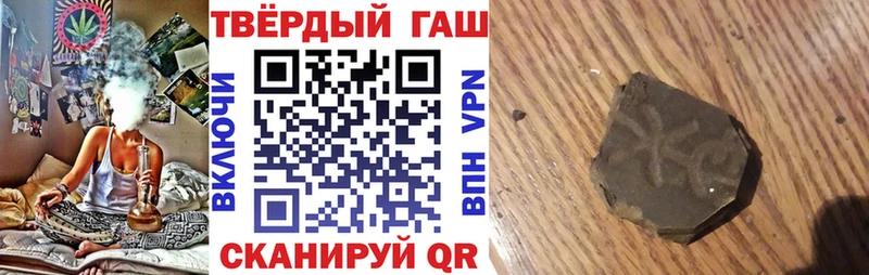 ГАШ убойный  сколько стоит  мега сайт  Кимры 