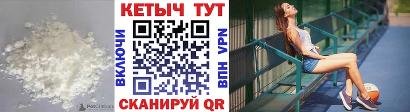 MEGA   Кимры  Кетамин VHQ 