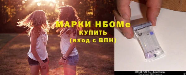 марихуана Алексеевка