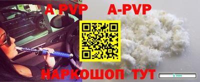 тгк Краснодар