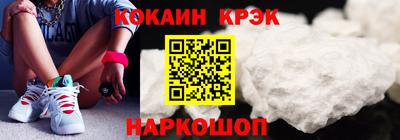 тгк Краснодар