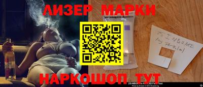 кокс Краснознаменск