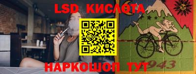 jwh Краснокаменск