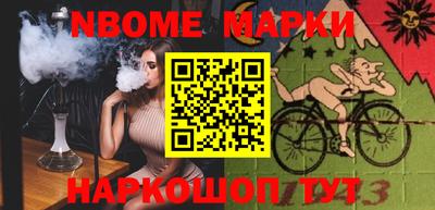 мяу мяу кристалл Комсомольск-на-Амуре