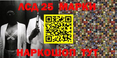 jwh Краснокаменск