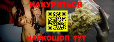 кокс Краснознаменск