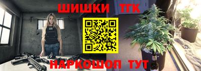 тгк Краснодар