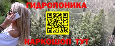 мяу мяу кристалл Комсомольск-на-Амуре