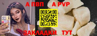 jwh Краснокаменск