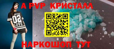 МДМА Конаково