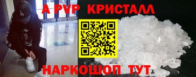 МДМА Конаково