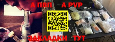 мяу мяу кристалл Комсомольск-на-Амуре