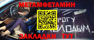 jwh Краснокаменск
