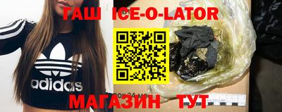 тгк Краснодар