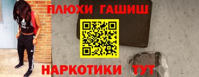jwh Краснокаменск