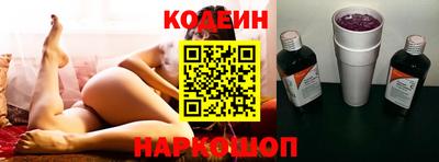 кокс Краснознаменск
