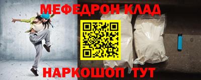 тгк Краснодар