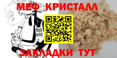 jwh Краснокаменск