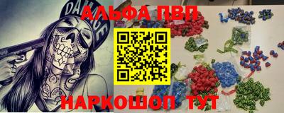 кокс Краснознаменск