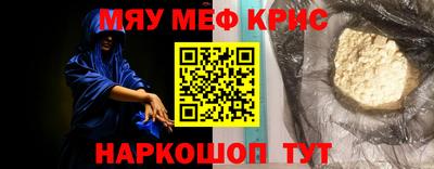 jwh Краснокаменск