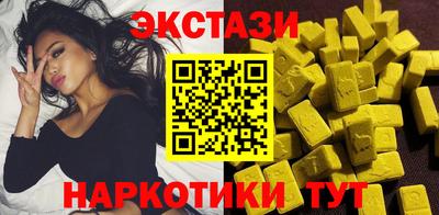 тгк Краснодар