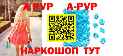 jwh Краснокаменск
