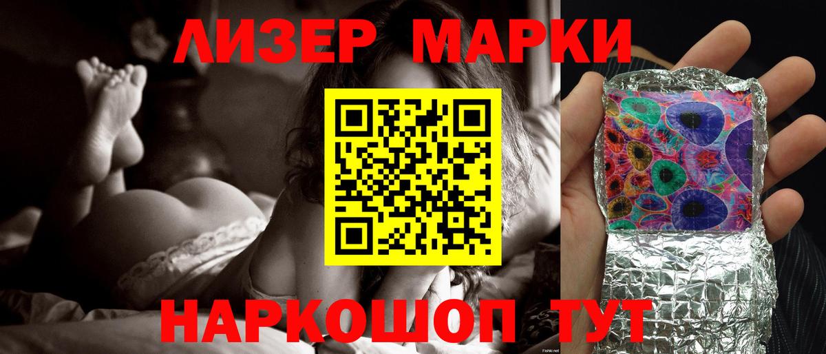 Лсд 25 экстази кислота  Лсд 25 экстази ecstasy  Вход с VPN  Лсд 25 экстази  Кимры 