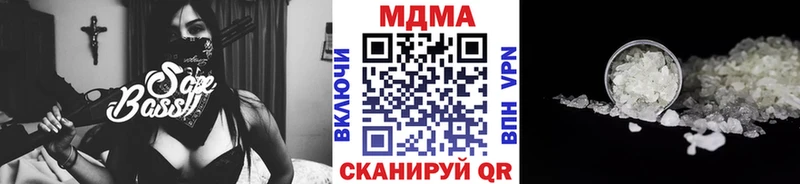 маркетплейс формула  Кимры  МДМА кристаллы  магазин продажи  