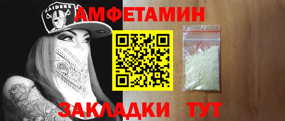 Кимры  Первитин витя  Вход с VPN 