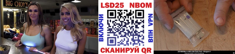OMG ТОР  наркота  Кимры  Марки NBOMe 1,8мг 