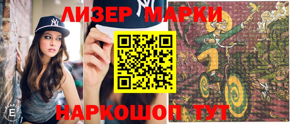 Марки N-bome 1,8мг  Вход с VPN  Кимры  Марки N-bome 1,8мг 