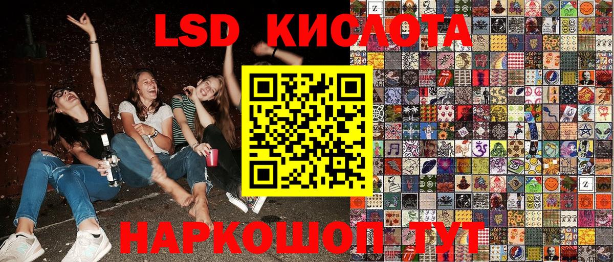 Марки NBOMe 1,5мг Кимры