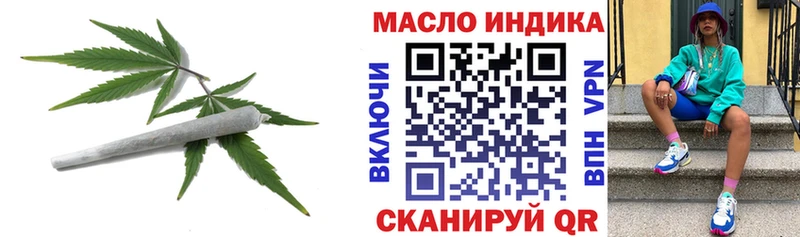 Дистиллят ТГК гашишное масло  Кимры 