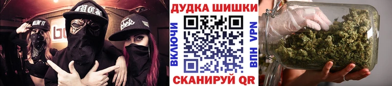 МАРИХУАНА марихуана Кимры