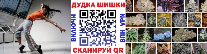 Бошки Шишки VHQ  закладки  гидра зеркало  Кимры 