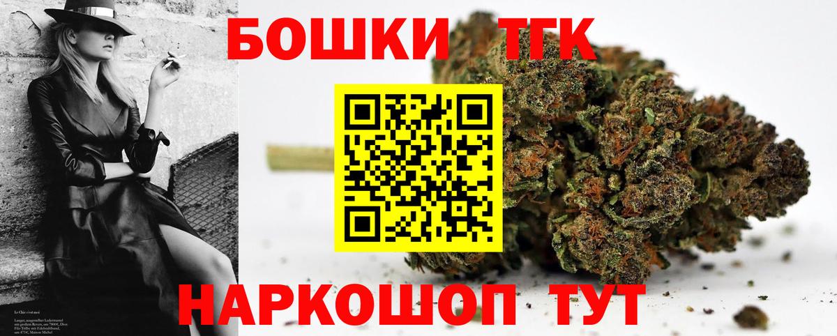Конопля Bruce Banner Кимры