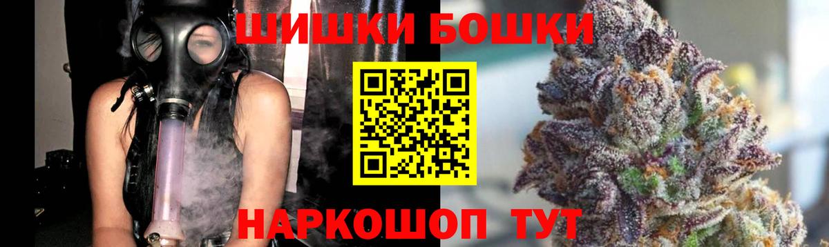 Шишки марихуана Bruce Banner  Бошки марихуана планчик  МАРИХУАНА планчик  Вход с VPN  Кимры  Каннабис Bruce Banner 